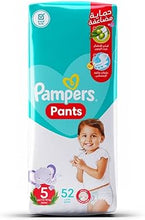 Load image into Gallery viewer, Pampers Pants -  بامبرز بانتيس
