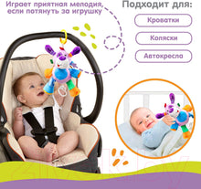 Load image into Gallery viewer, Baby Toys  XQ220ABCD العاب سوفت ميوزيك
