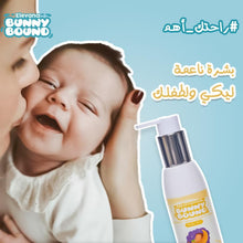Load image into Gallery viewer, زيت الأطفال باني باوند، غني بزيت البابونج المهدئ، وزيت اللافندر العطري والجليسرين، مثالي للتدليك - 100 مل من إليفانا
