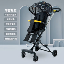 Load image into Gallery viewer, Baby Stroller F6 - عربة اطفال
