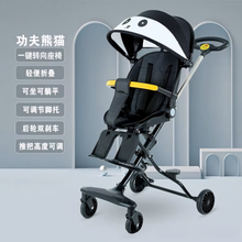 Load image into Gallery viewer, Baby Stroller F6 - عربة اطفال
